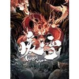 Steam 暖雪 Warm Snow (PC) Key GLOBAL | ePonuda.com