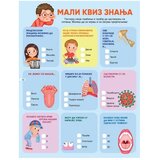Publik Praktikum knjig za decu Atlas | Eponuda.com