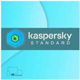 Kaspersky standard paket 3 licence (fizička lica) Cene