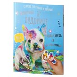 Agato Sticky, knjiga sa stikerima, slatke životinje | ePonuda.com