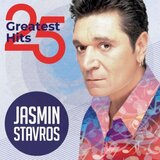 JASMIN STAVROS - 25 GREATEST HITS (LP) | shoptok.hr