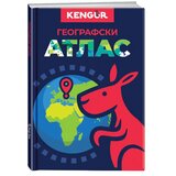 Kengur helpotus, Geografski atlas Cene