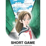 Ingram UK Mitsuru Adachi - Short Game: Mitsuru Adachi's Baseball Short Story Collection Cene