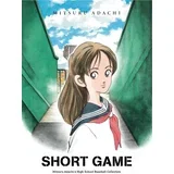 Mitsuru Adachi - Short Game: Mitsuru Adachi's Baseball Short Story Collection