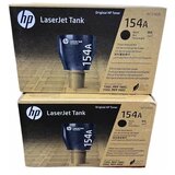 HP TONER 154A ČRN ZA MFP 1602/2602 ZA 2.500 STRANI | Eponuda.ba
