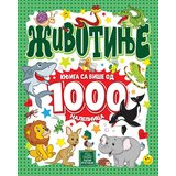 Publik Praktikum Životinje - knjiga sa više od 1000 nalepnica ( 1146 ) Cene