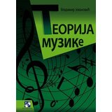 Kreativni Centar Vladimir Jovanović - Teorija muzike | ePonuda.com