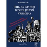 Albatros plus Mladen Lazić - Prilog istoriji izgubljenog vremena: klasna svest radništva u samoupravnom socijalizmu Cene