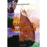 Medivest Ivanka Kosanić
 - Sandale moje majke