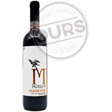  Milićević Vladavina 0,75L | ePonuda.com