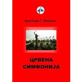 Romanov Kristijan G. Rakovski
 - Crvena simfonija