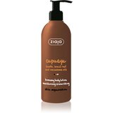 Ziaja Cupuacu mlijeko za tijelo za samotamnjenje 300 ml | shoptok.hr