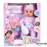  Lutka sa flašicom roze set za igru ( 974958 ) Cene