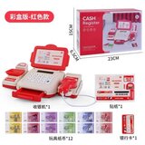  Dečija registar kasa ( 363218 ) | ePonuda.com