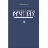 Prometej, Novi Sad Momir Nikić - Sanskrtsko srpski rečnik | Eponuda.com