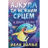  Ajkula sa nežnim srcem - Ivan Ivanji ( 11168 ) | ePonuda.com