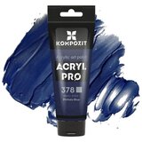  Akrilna boja ACRIL PRO ART Composite 75 ml | 378 phthalo blue Cene