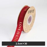 INF Komplet 4 trakov s teksturo zlate folije - 2,5 cm x 27 m, cvetlično zavijanje WineRed, (5000158256) Cene