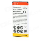  Baterija za Nokia Lumia 820 1650 mAh | Eponuda.com