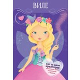 Vulkan Izdavaštvo Set za male kreatorke: Vile | ePonuda.com