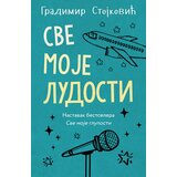 Laguna Gradimir Stojković
 - Sve moje ludosti Cene