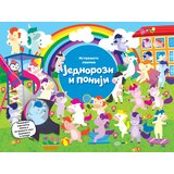 Vulkan Izdavaštvo Istražite lampom: Jednorozi i poniji | Eponuda.com