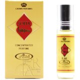 Al Rehab Parfemsko ulje Sofia 6ml Cene