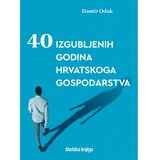  40 izgubljenih godina hrvatskoga gospodarstva, Damir Odak Cijene