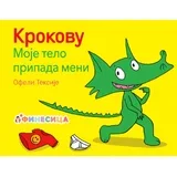 Ofeli Teksije - Krokovu Moje telo pripada meni