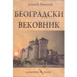 Albatros plus Jovan Nikolić - Beogradski vekovnik Cene