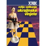 Ukrajinske vinjete zapisi o kulturi rata u susedstvu