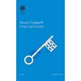 Albatros plus Boško Suvajdžić - Ključ od Kosova Cene