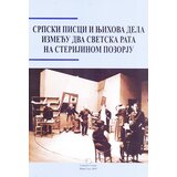 Sterijino pozorje Grupa autora - Srpski pisci i nihova dela između dva svetska rata na Sterijinom pozorištu | ePonuda.com