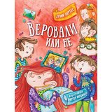 Pčelica Erži Kertes - Verovali ili ne | Eponuda.com