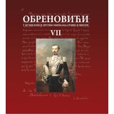 Muzej rudničko-takovskog kraja Aleksandar Marušić, Ana Ranković - Obrenovići u muzejskim i drugim zbirkama Srbije i Evrope VII - mek povez Cene