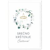 Viter čestitka greetings krštenje ( 212_1 ) | Eponuda.com
