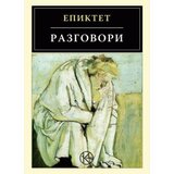 Kapros Razgovori - Epiktet | Eponuda.com