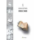 Jovan Dučić - Pesme