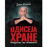Albion Books Saša Mišić
 - Odiseja hrane: povratak na ognjište Cene