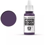 Vallejo royal purple Cene