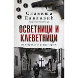  Osvetnici i klevetnici | ePonuda.com