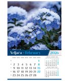  KALENDAR &amp;quot;VRTOVI 2026&amp;quot; 13 LISTOVA, SPIRALA Slike
