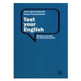 Zavod za udžbenike Naum Dimitrijević - Test Your English Cene