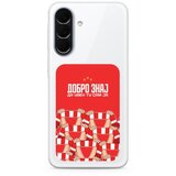  Futrola ultra tanki print clear za samsung a576b galaxy a57 5g zf001 ( F124606 ) | Eponuda.com