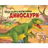 Vulkan Moja knjiga iskakalica: Dinosauri ( 29796 ) | ePonuda.com