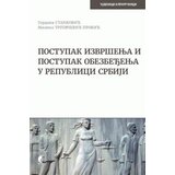 Službeni Glasnik Postupak izvršenja i postupak obezbeđenja u republici Srbiji - Gordana Stanković, Milena Trgovčević-Prokić Cene
