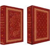 Harper Collins Publishers Ltd George R.R. Martin - A Feast for Crows | Eponuda.com