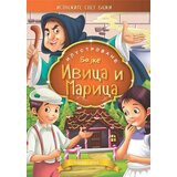 Happy print Grupa autora
 - Ivica i Marica - ilustrovane bajke