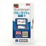 Nintendo New 3DS XL zaščitna folija za zaslon Cene