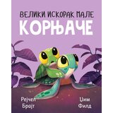Jrj Rejčel Brajt, Džim Fild - Veliki iskorak male kornjače Cene